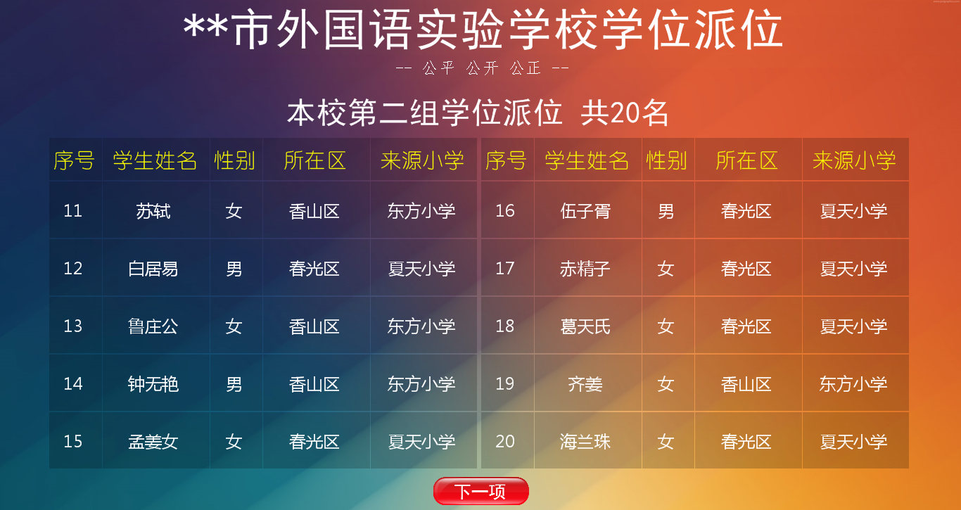29135024R5AH53.png