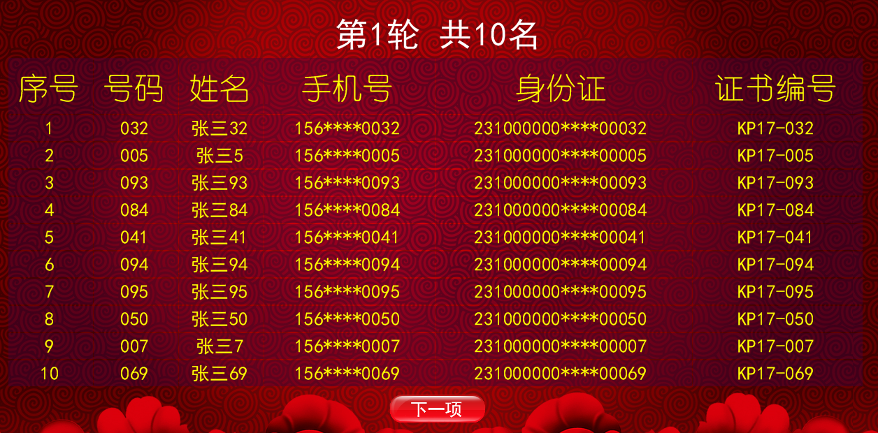 29135024SY5A65.png
