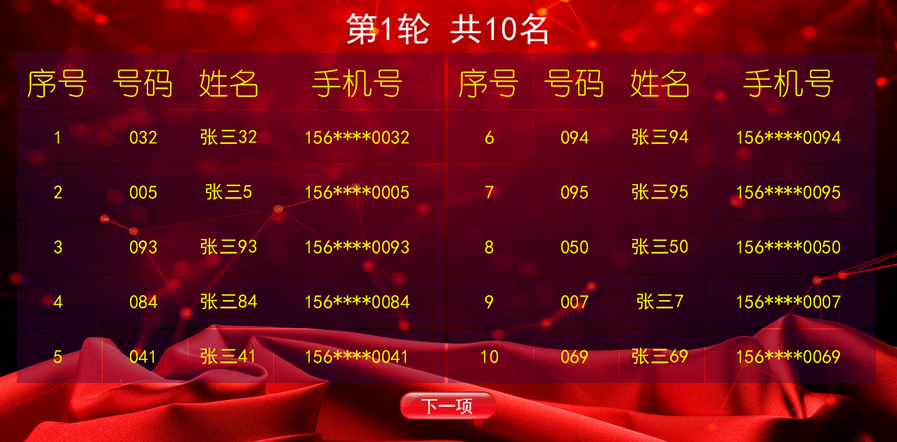 29135024Y63D3B.png