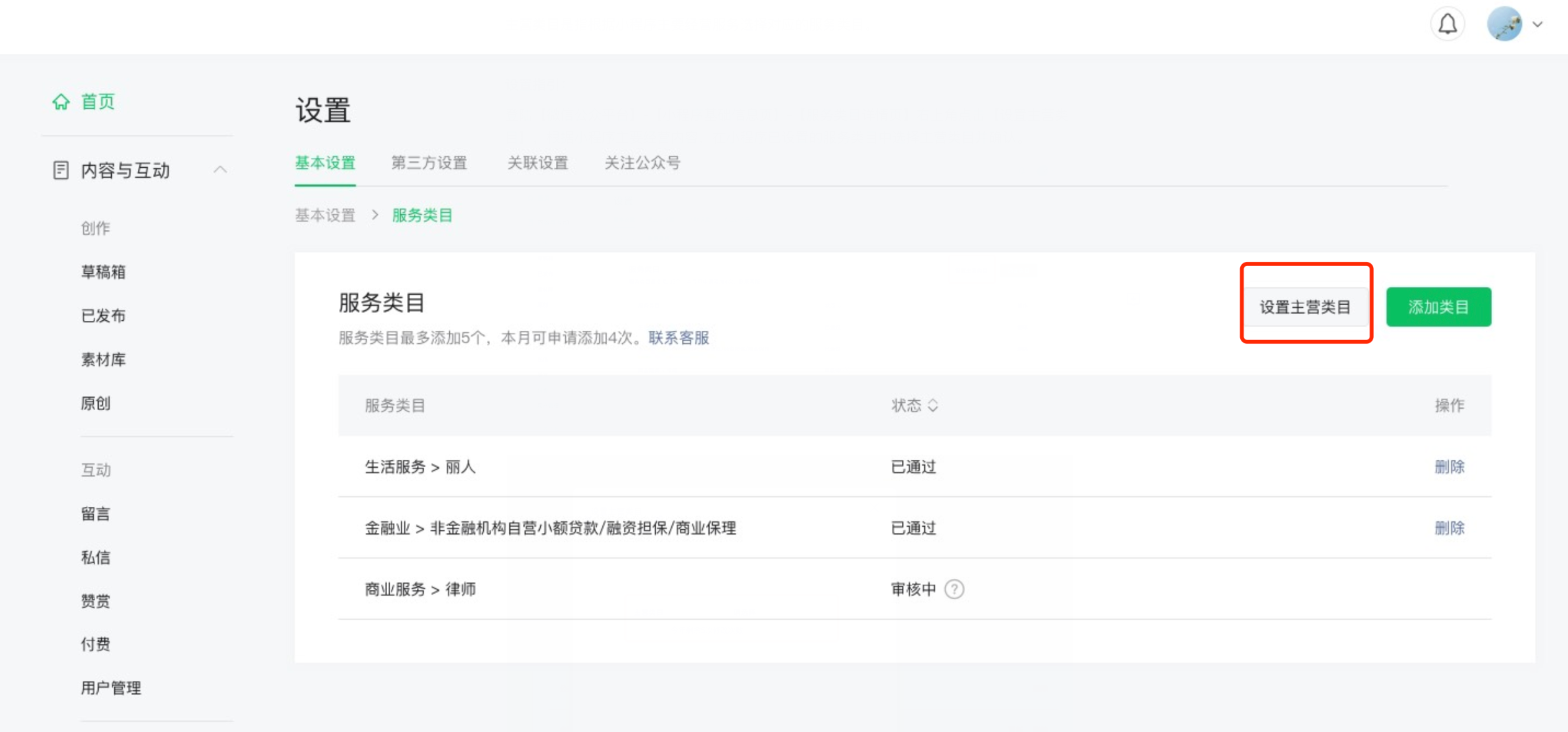 202206071654570245504063.png 微信图片_20220607105006.png