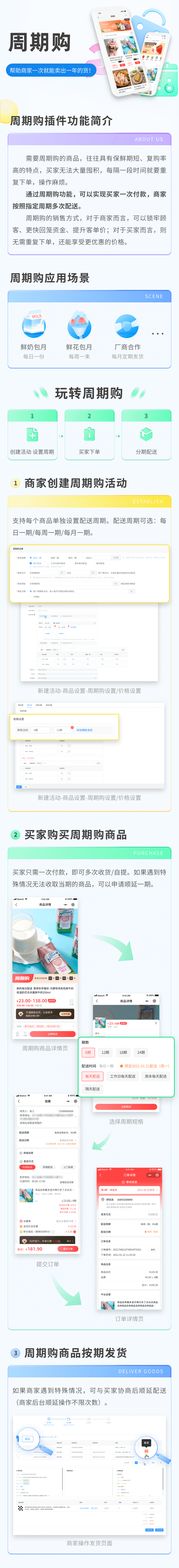 04181103LQLUH8.png